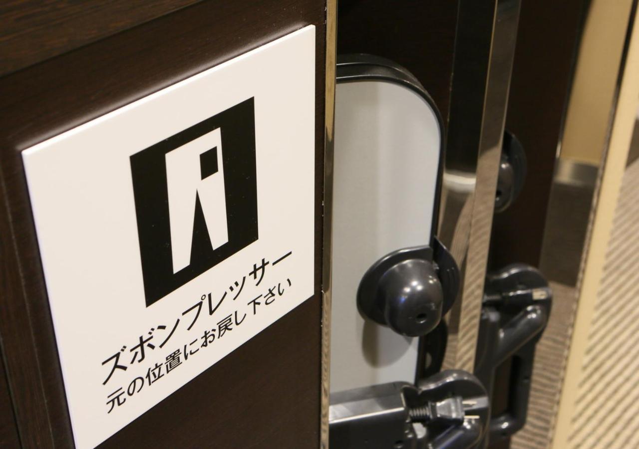 Apa Hotel Shinjuku Gyoemmae Токио Экстерьер фото